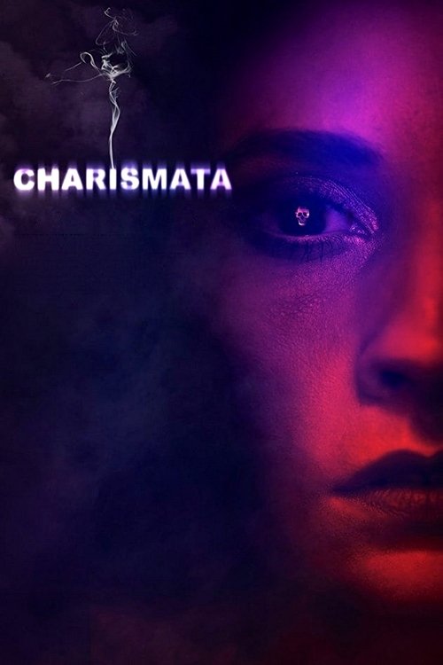 Movie poster for Charismata (2017)