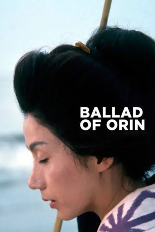 Movie poster for Ballad of Orin (1977)