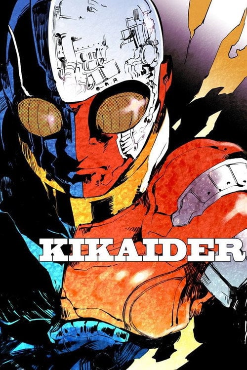 Series poster for Android Kikaider (1972)