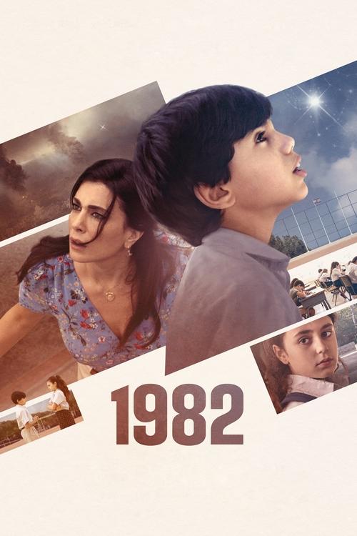 Movie poster for 1982 (2020)