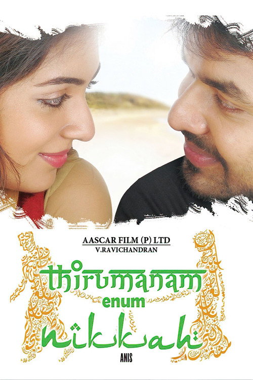 Movie poster for Thirumanam Enum Nikkah (2014)