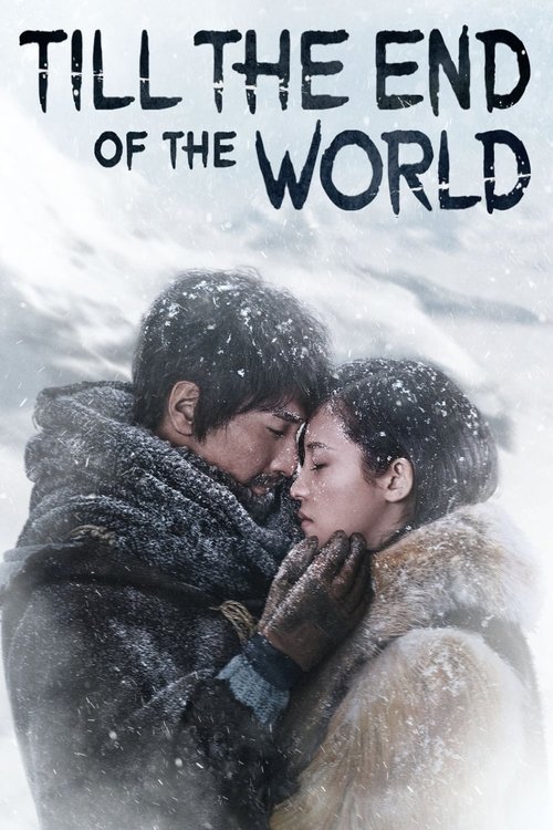 Movie poster for Till the End of the World (2018)