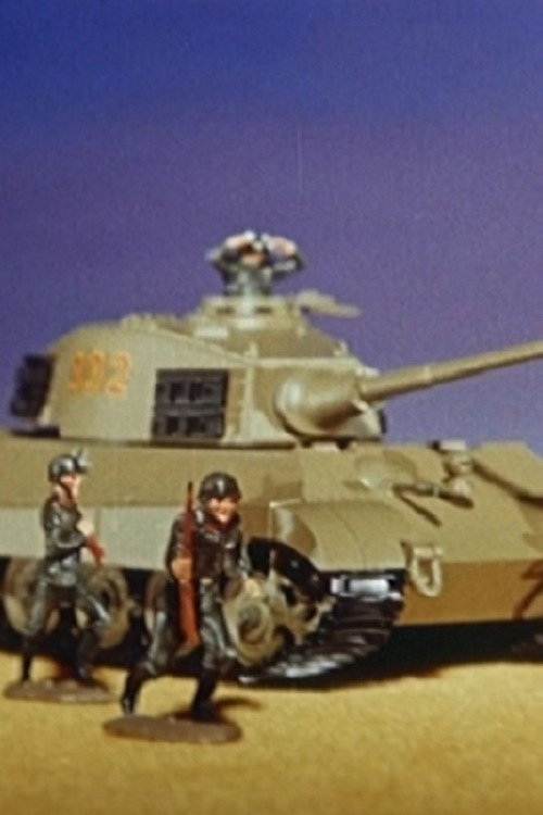 Movie poster for Fine Toys – Made in USA (1969)