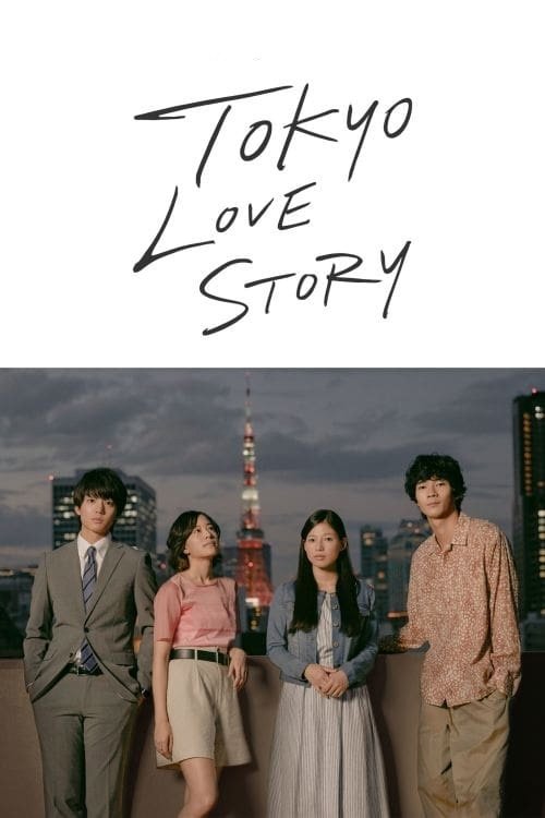 Tokyo Love Story poster