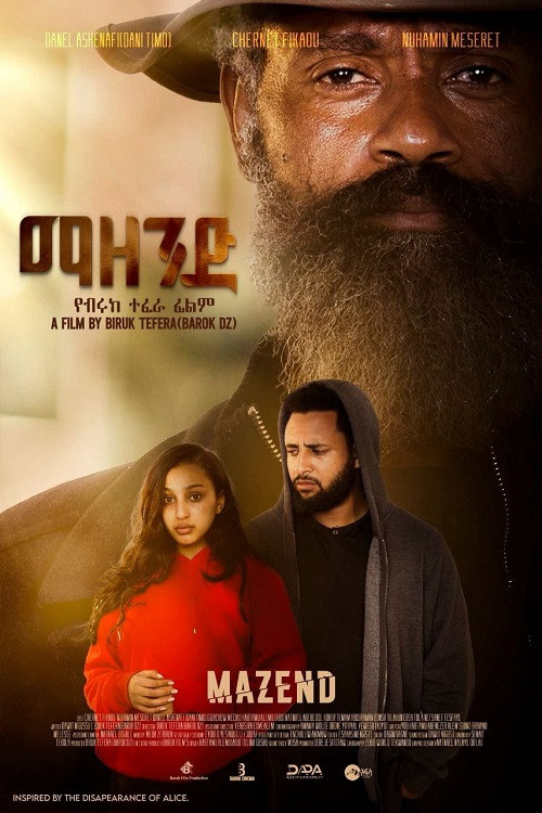 Movie poster for Mazend (2025)