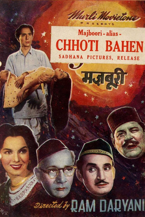Movie poster for Majboori (1954)