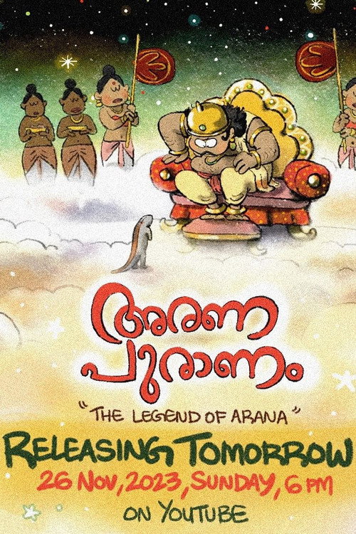 Movie poster for The Legend of Arana (2023)