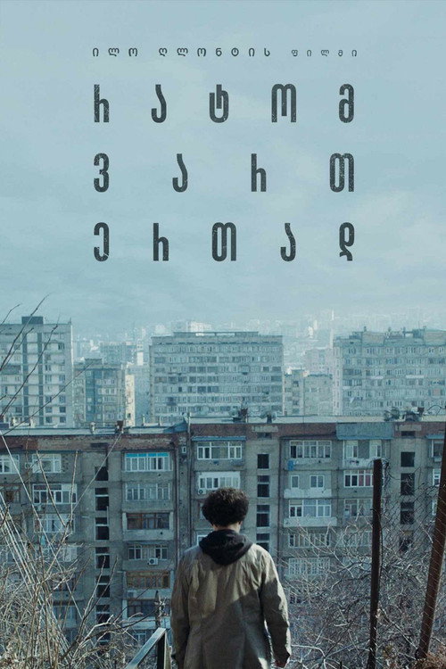Movie poster for Stuck Together (2021)