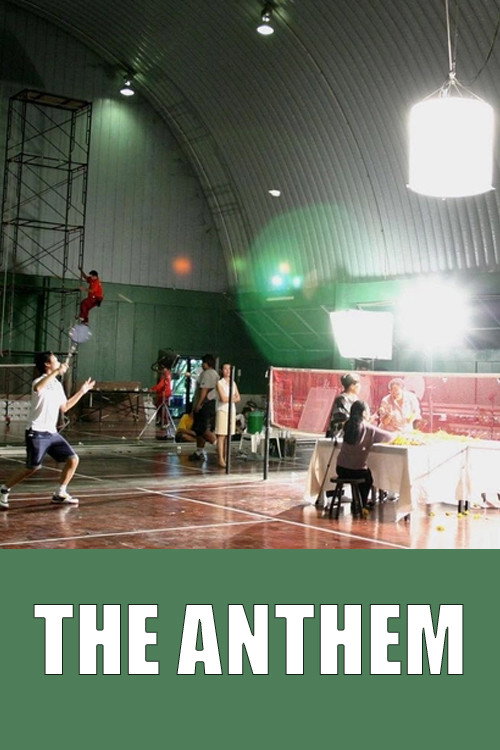 Movie poster for The Anthem (2006)