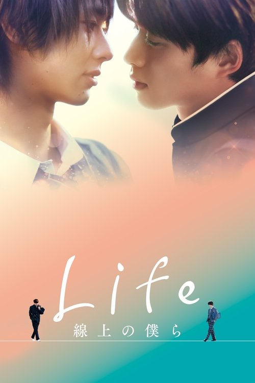 Movie poster for Life: Love on the Line (Director's Cut) (2020)