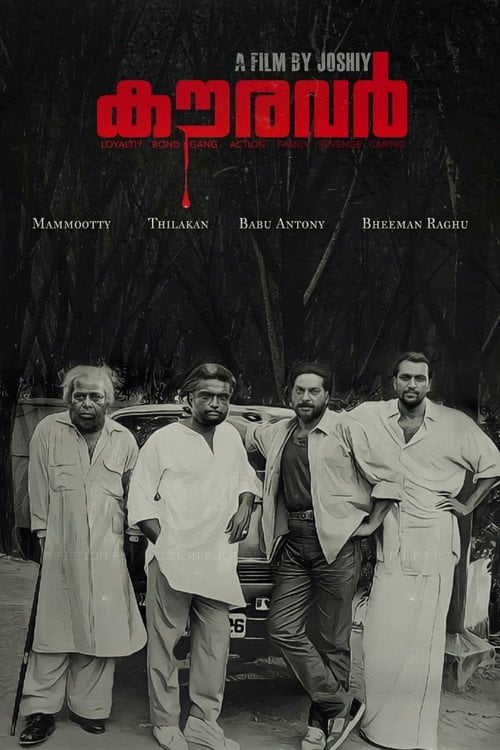 Movie poster for Kauravar (1992)