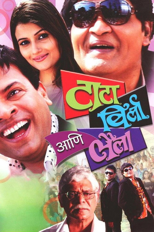 Movie poster for Tata Birla And Laila (2010)