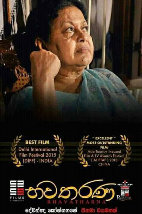 Movie poster for Bhavatharana (2021)