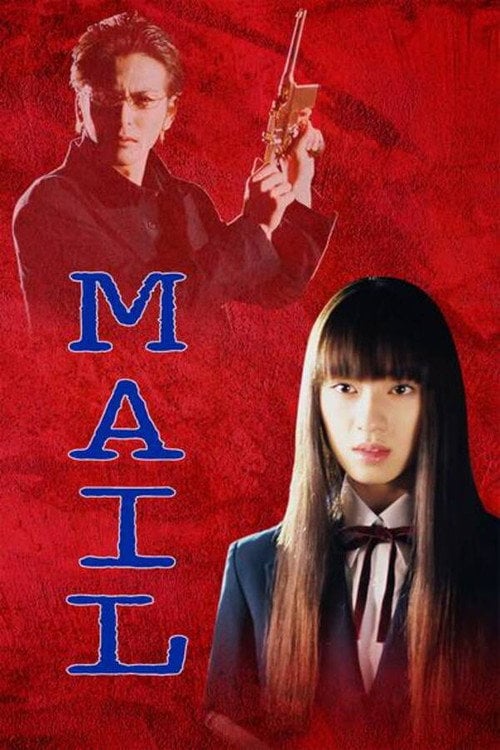 Movie poster for MAIL (2004)