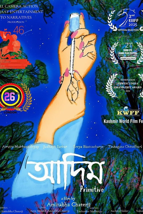 Movie poster for Adim (2023)