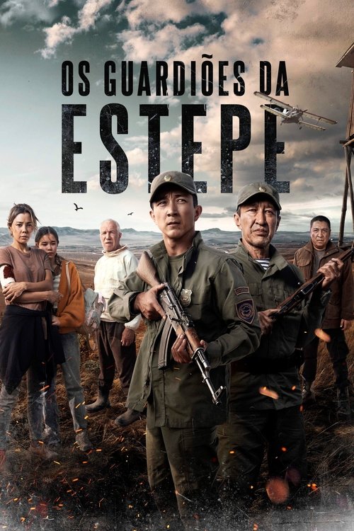 Movie poster for Steppe (2022)