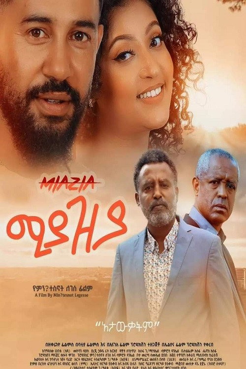 Movie poster for Miazia (2023)