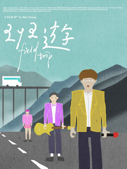 Movie poster for Field Trip (2021)