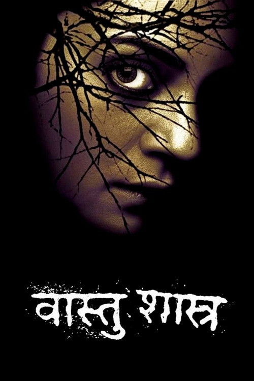 Movie poster for Vaastu Shastra (2004)