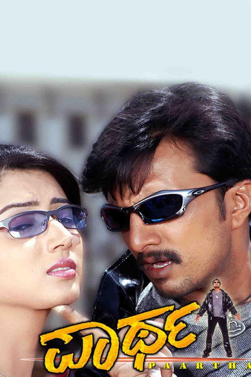 Movie poster for Paartha (2003)