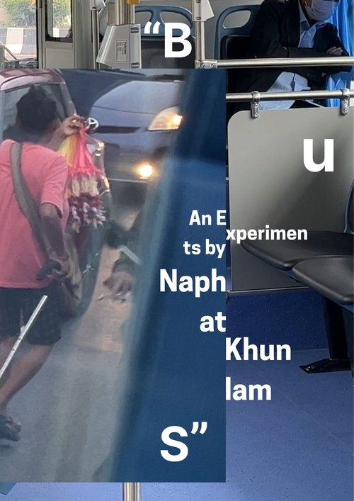 Movie poster for "BUS" (2025)