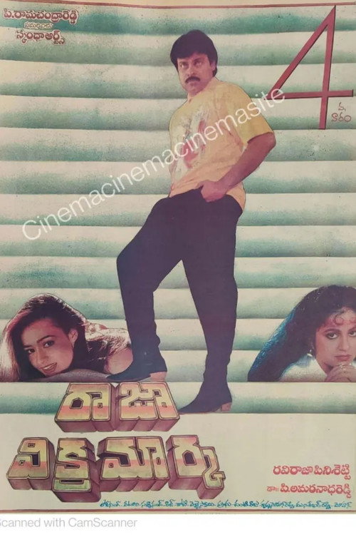 Movie poster for Raja Vikramarka (1990)