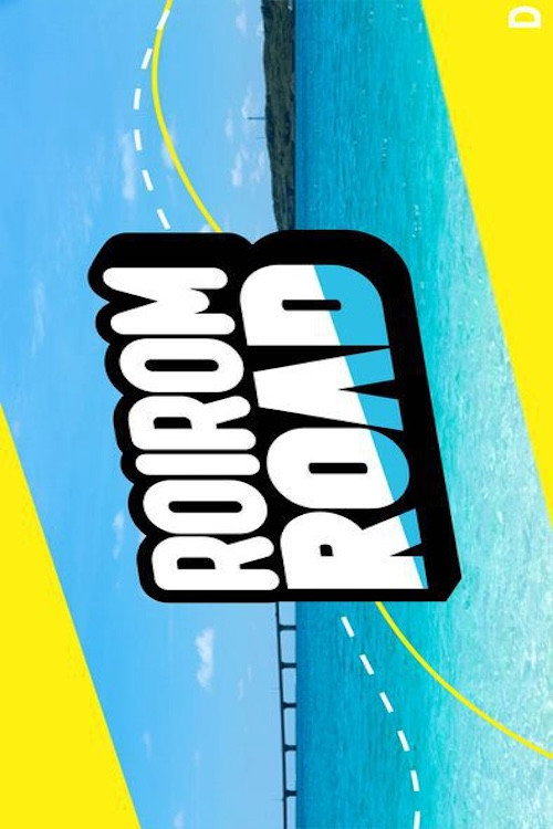 Series poster for ROIROM ROAD (2025)