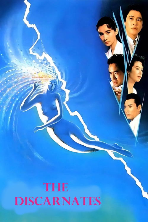 Movie poster for The Discarnates (1988)