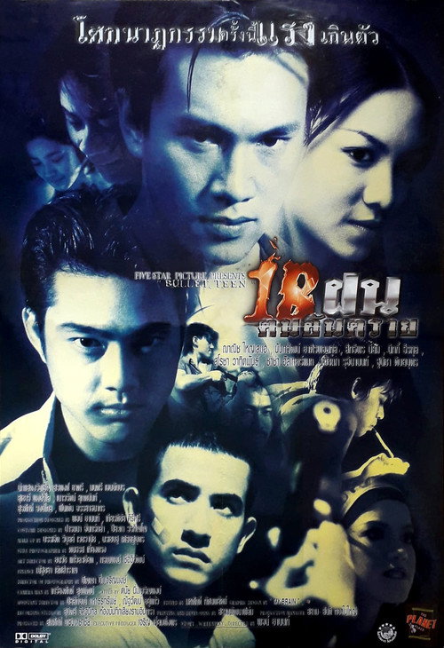 Movie poster for Bullet Teen (1997)