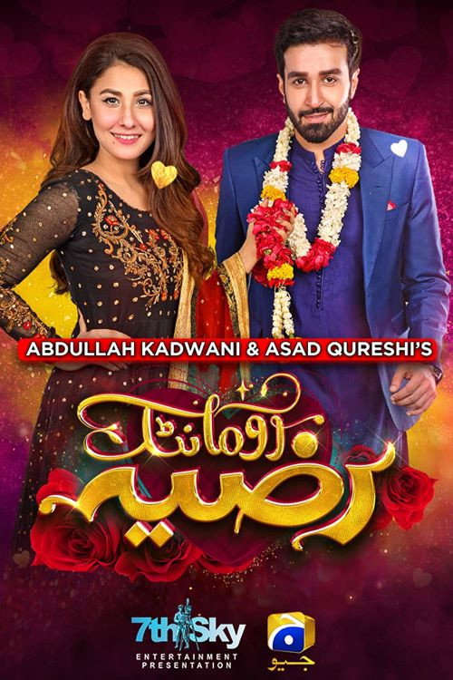 Movie poster for Romantic Razia (2021)