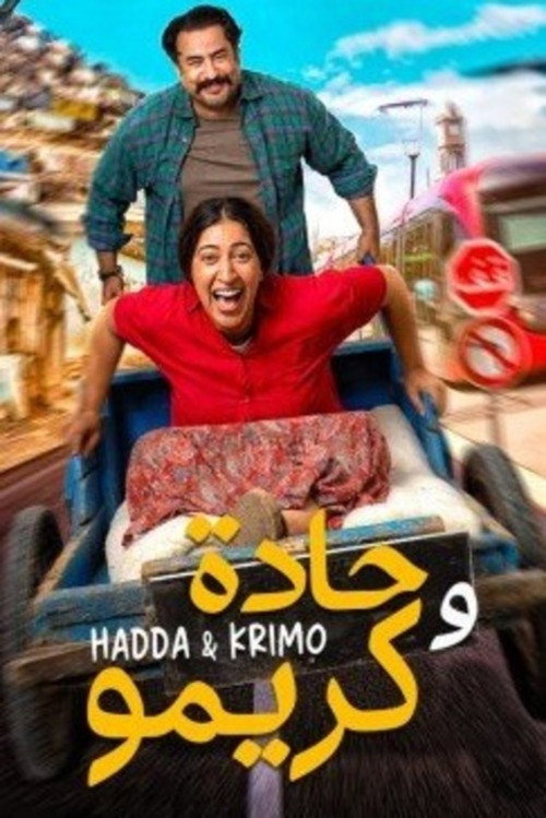 Movie poster for Hadda & Krimo (2024)