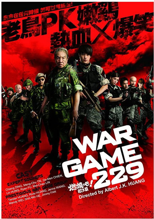 Movie poster for War Game 229 (2011)