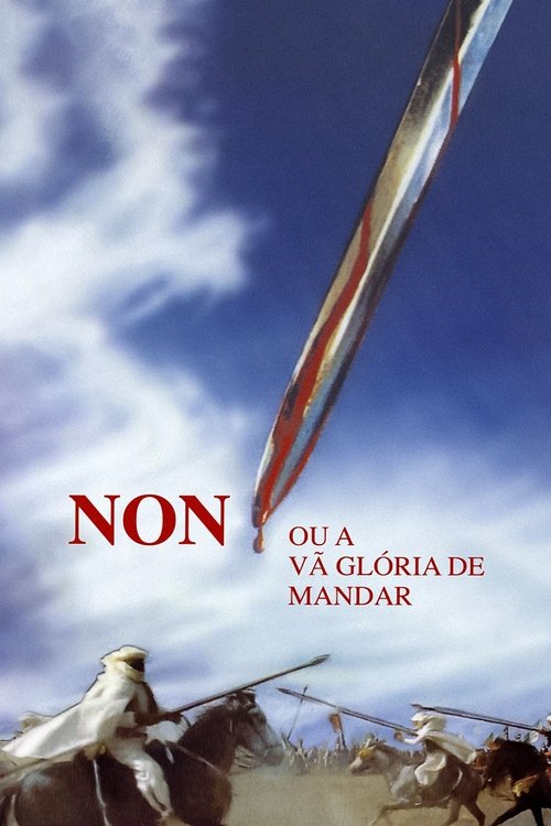Movie poster for No, or the Vain Glory of Command (1990)