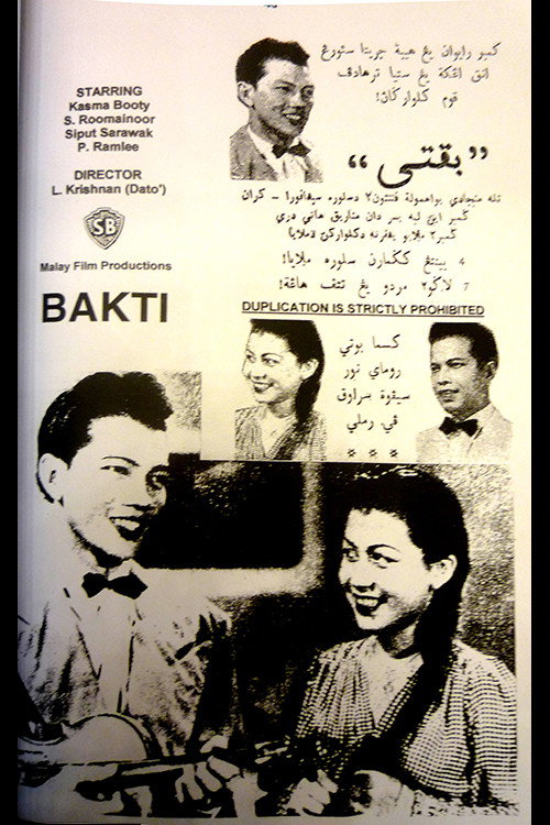 Movie poster for Faithfulness (1950)