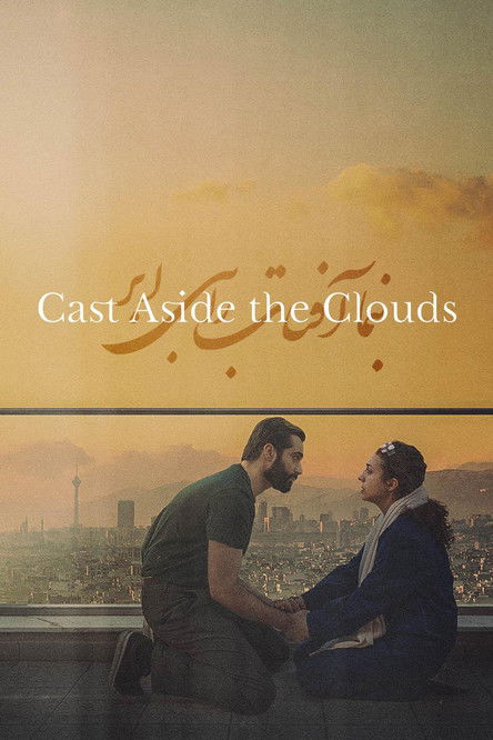 Movie poster for Cast Aside the Clouds (2025)