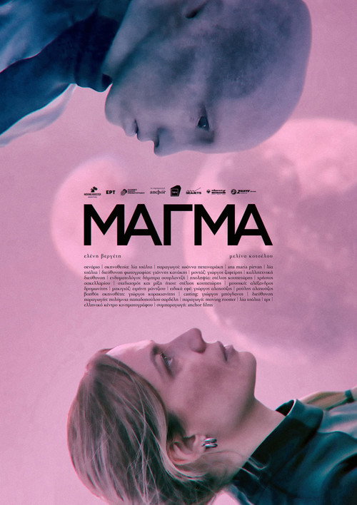 Movie poster for Magma (2022)