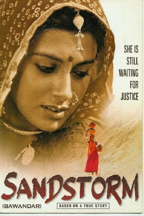Movie poster for Bawandar (2000)