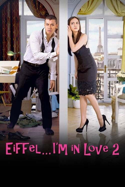 Movie poster for Eiffel... I'm in Love 2 (2018)