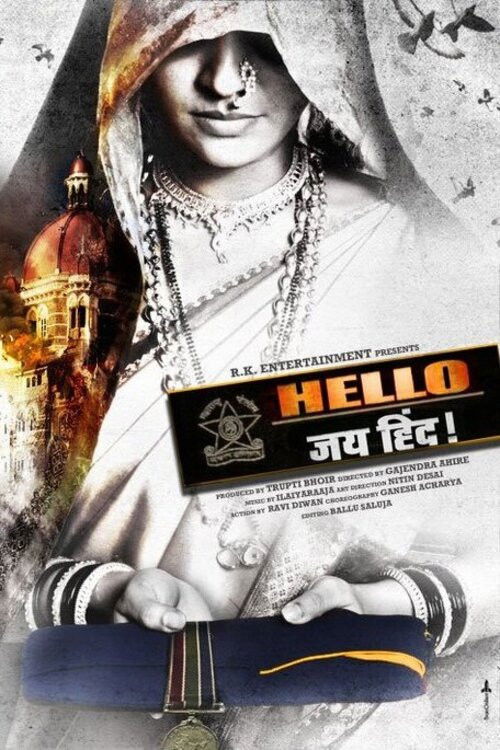 Movie poster for Hello Jai Hind! (2011)