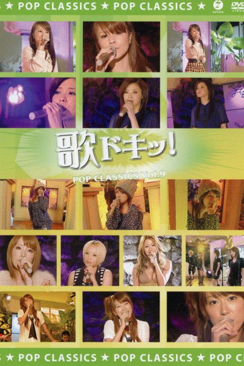 Movie poster for Uta Doki! Pop Classics Vol.9 (2008)
