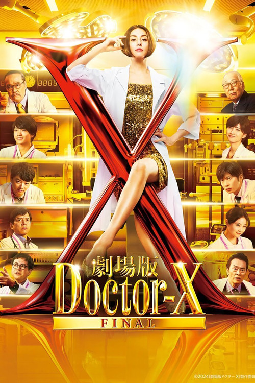 Movie poster for Doctor X: The Movie Final (2024)