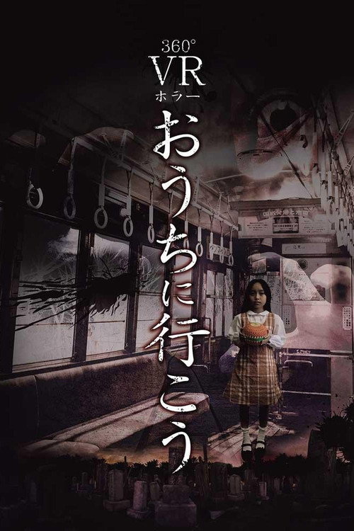 Movie poster for Go Home (2020)