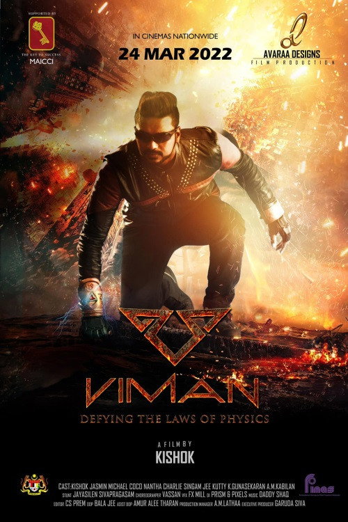 Movie poster for Viman (2022)