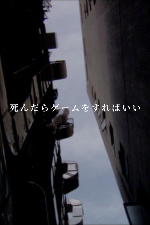 Movie poster for Play Cards When You Die (2009)