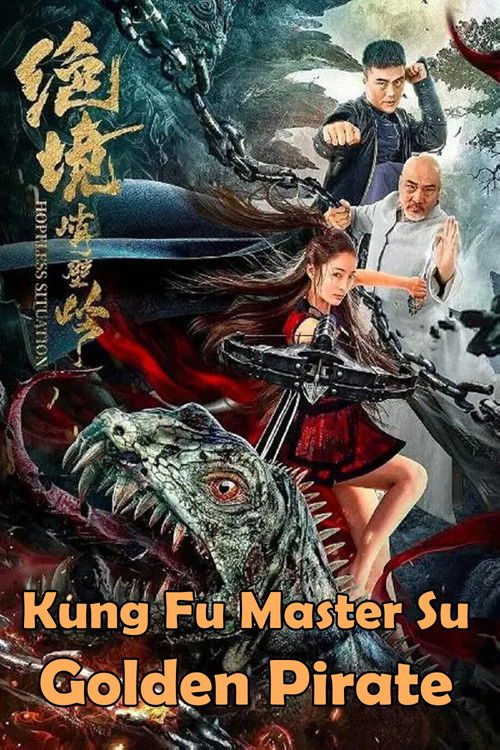 Movie poster for Kung Fu Master Su (2020)