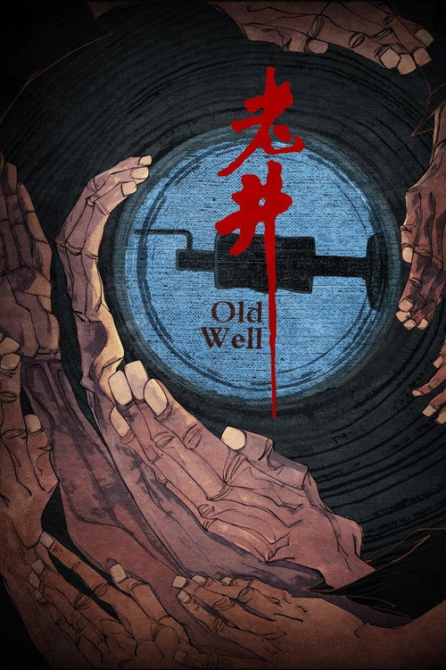 Movie poster for Old Well (1986)