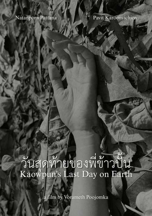 Movie poster for Kaowpun's Last Day on Earth (2024)