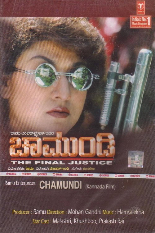 Movie poster for Chamundi (2000)