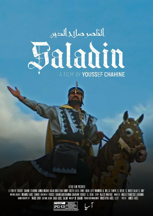 Movie poster for Saladin (1963)