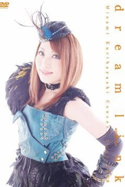 Movie poster for Kuribayashi Minami dream link Concert Tour 2008 (2008)